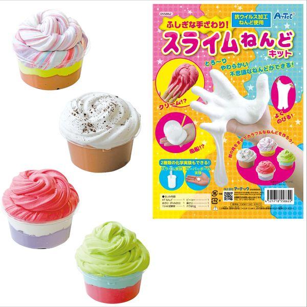 アーテック ArTec 055862 ふしぎな手ざわり！スライムねんどキット | 