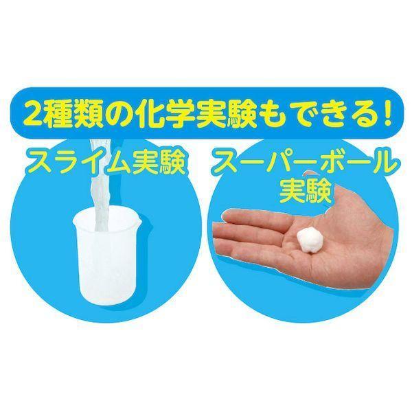 アーテック ArTec 055862 ふしぎな手ざわり！スライムねんどキット |  | 07