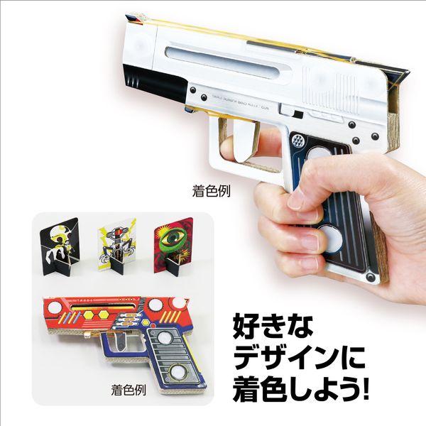 アーテック ArTec 055868 3連射ハンドガンクラフト |  | 02