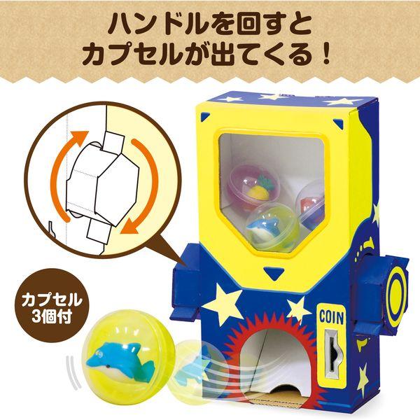 アーテック ArTec 056959 ガチャクラフト貯金箱 |  | 01