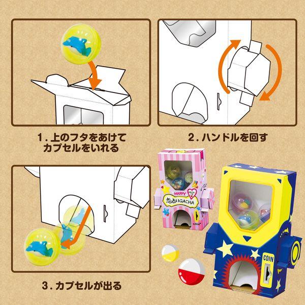 アーテック ArTec 056959 ガチャクラフト貯金箱 |  | 04