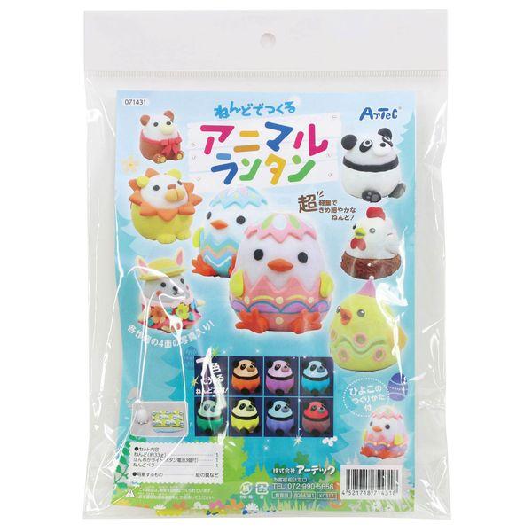 アーテック ArTec 071431 ねんどでつくるアニマルランタン |  | 05