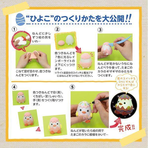 アーテック ArTec 071431 ねんどでつくるアニマルランタン |  | 07
