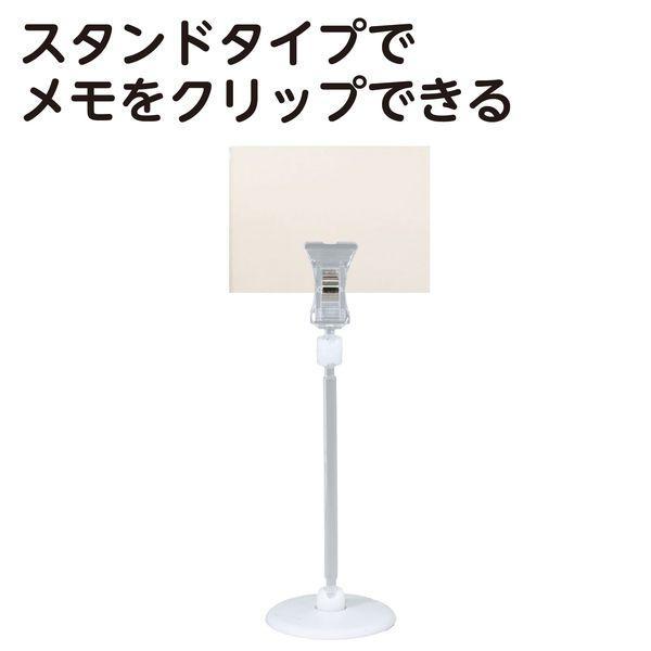 アーテック ArTec 081480 クリップスタンド |  | 01