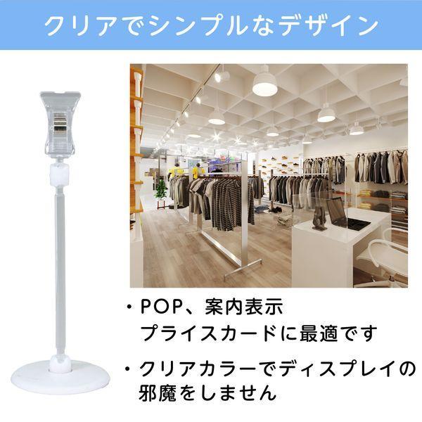 アーテック ArTec 081480 クリップスタンド |  | 04