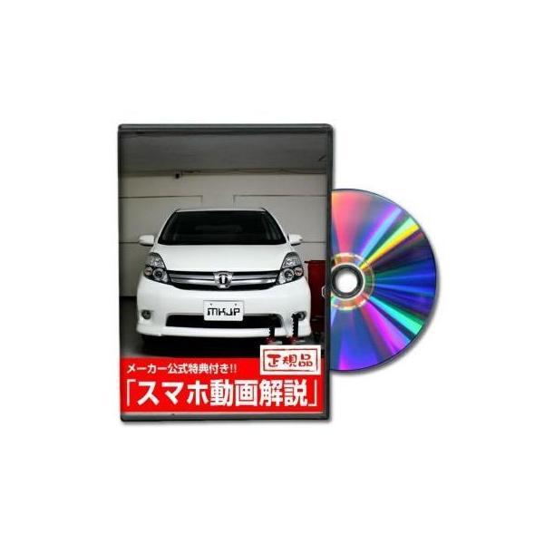 ビーナス DVD-TOYOTA-ISIS-ZGM15W-01 直送 代引不可 MKJP DVD：アイシス ZGM15W Vol．1 DVDTOYOTA | 