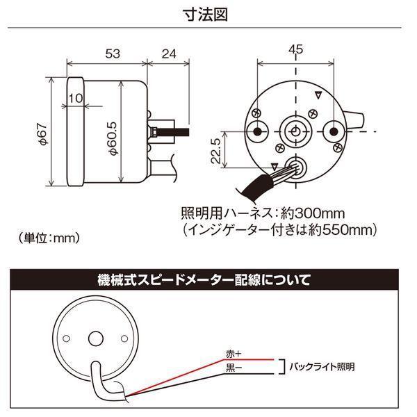 デイトナ DAYTONA 15636 デイトナ バイク用 機械式スピードメーター φ60 ホワイトLED照明 220km／h ステンレスボディ ホワイ_4