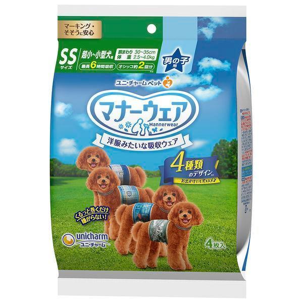 ユニ・チャーム 4520699664834 マナーウェア 男の子用 SSサイズ 4種のデザインパック 4枚 | 