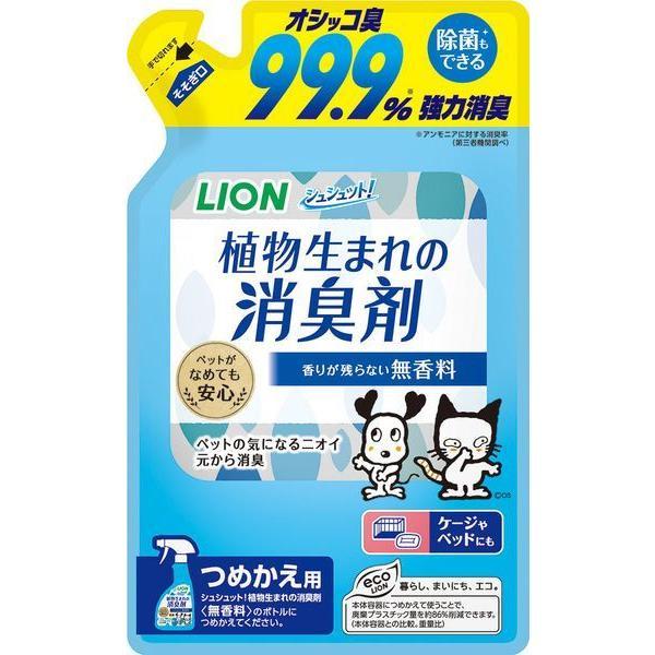 ライオンペット 4903351005617 シュシュット！植物生まれの消臭剤 無香料 つめかえ用 320ml | 