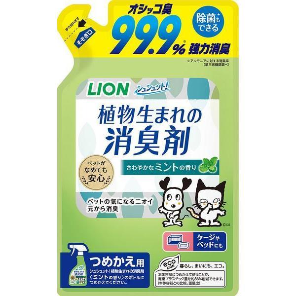 ライオンペット 4903351005631 シュシュット！植物生まれの消臭剤 ミントの香り つめかえ用 320ml | 