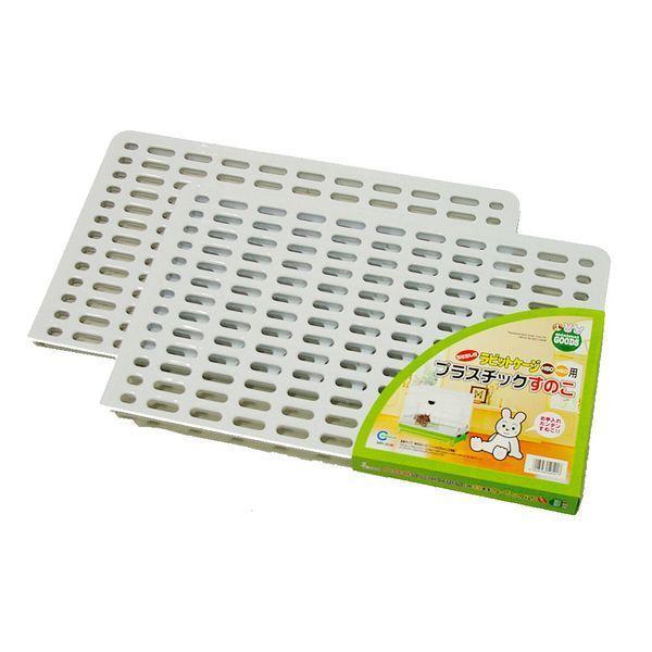 マルカン 4906456525417 ラビットケージH50・H60用プラスチックすのこ 2枚組 | 