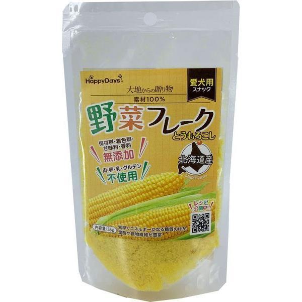 ペットプロジャパン PetPro 4981528389937 大地からの贈り物 素材100％野菜フレーク とうもろこし 35g | 