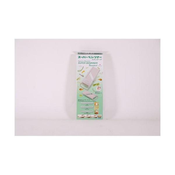 在庫 CBV0801 スーパーベンリナー スタンダード あすつく対応 |  | 01