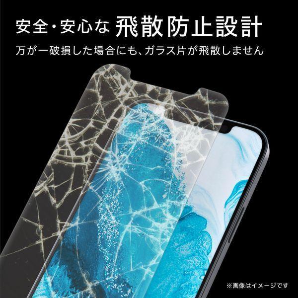 エレコム ELECOM PM-A20CFLGG iPhone 12 Pro Max ガラスフィルム 硬度9H 0．33mm 貼りやすい PMA20CF |  | 03