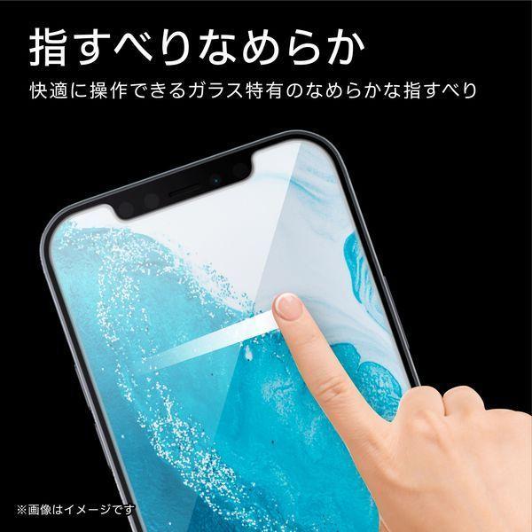 エレコム ELECOM PM-A20CFLGG iPhone 12 Pro Max ガラスフィルム 硬度9H 0．33mm 貼りやすい PMA20CF |  | 04