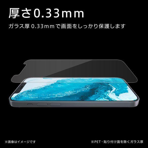 エレコム ELECOM PM-A20CFLGG iPhone 12 Pro Max ガラスフィルム 硬度9H 0．33mm 貼りやすい PMA20CF |  | 05
