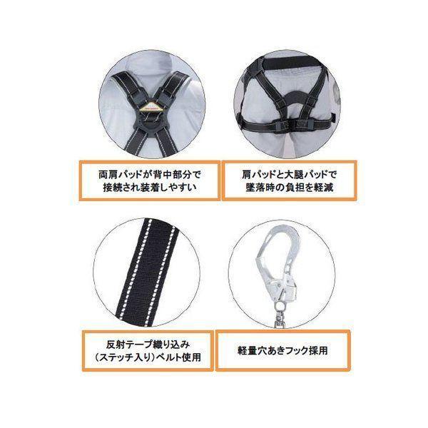 トーヨーのフルハーネスセット（巻き取り式ダブルランヤード） Amazon.co.jp: TOYO フルハーネス型 巻取式ダブルランヤード No.FGH