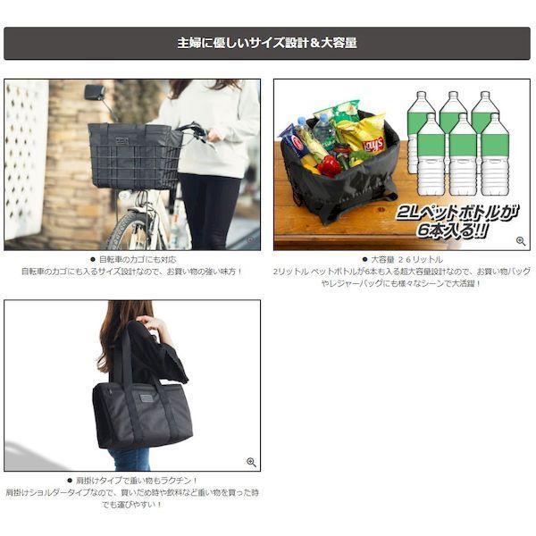 ギャルソン DAD LE122-01 D．A．D レジカゴ保冷バッグ2 ブラック LE12201 |  | 04