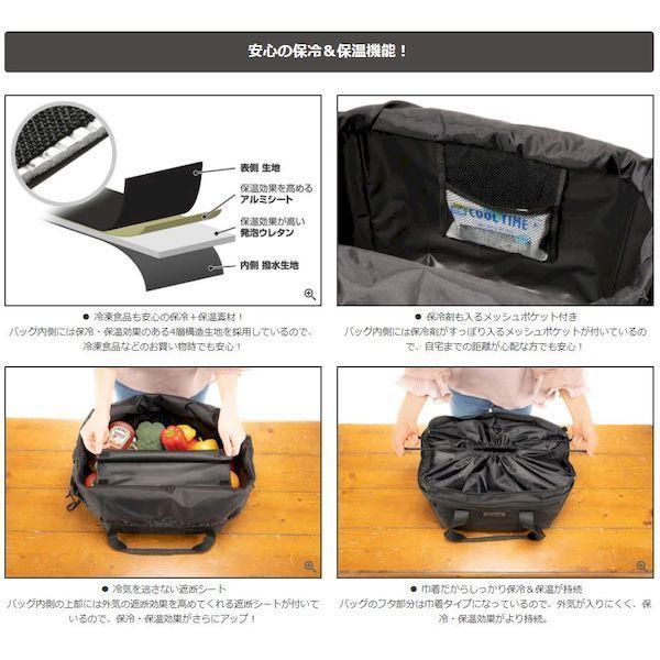 ギャルソン DAD LE122-01 D．A．D レジカゴ保冷バッグ2 ブラック LE12201 |  | 05