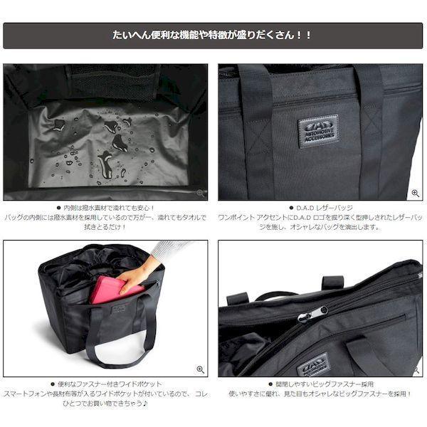 ギャルソン DAD LE122-01 D．A．D レジカゴ保冷バッグ2 ブラック LE12201 |  | 06