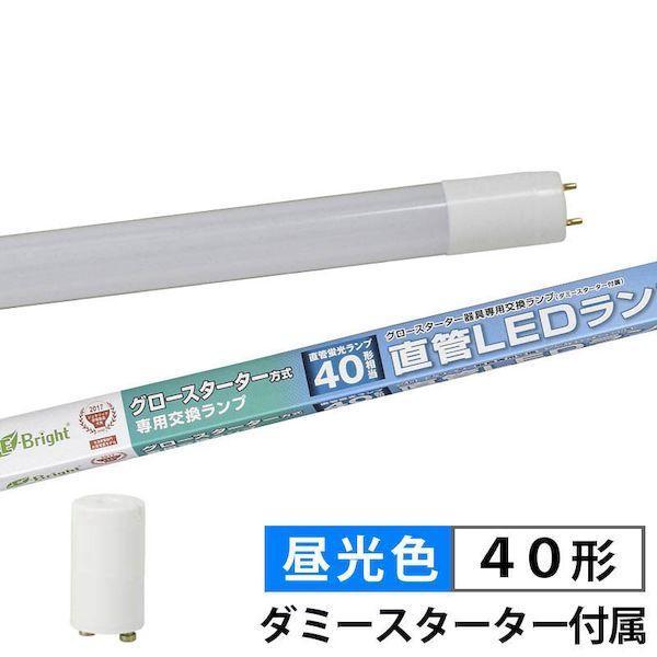 オーム電機 LDF40SS・D/17/23 直管形ＬＥＤランプ（40形/2300lm/昼光色） LDF40SS・D1723 | 