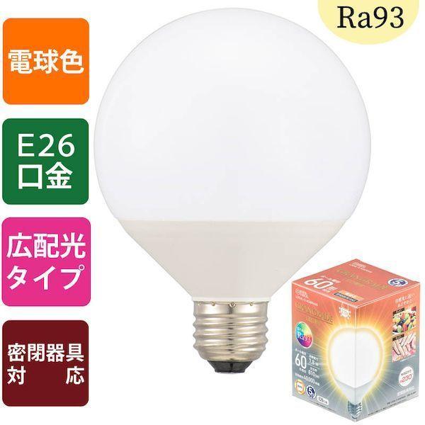 オーム電機 LDG8L-G AG6/RA93 ＬＥＤ電球 ボール球形「GRANGRADE」（60形相当/Ra93/電球色/810lm/E26 | 