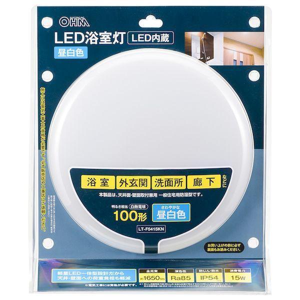 オーム電機 LT-F5415KN 防じん・防水IP54 LED浴室灯 1650lm／15W／昼白色／LED一体型／要電気工事 LT−F5415KN LTF5415KN |  | 02