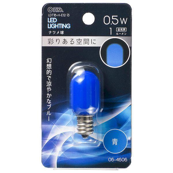 オーム電機 LDT1B-H-E12 13 ＬＥＤナツメ球（装飾用/T20/0.5W/1lm/青色/E12/ブルー） LDT1BHE1213 | 