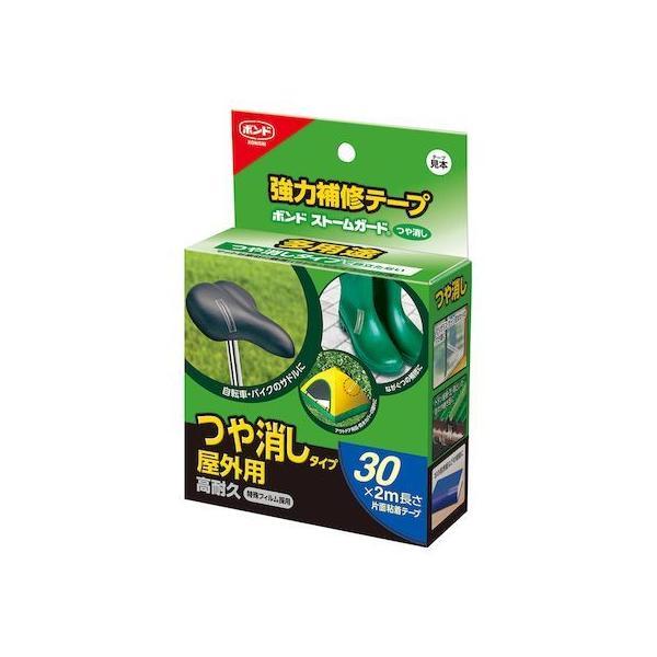 あすつく対応 「直送」 コニシ ♯05790 強力補修テープ ストームガード つや消し ３０ | 