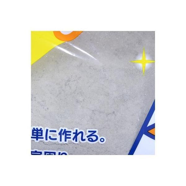 家庭化学工業 4905488900384 斜面形成用モルタル シャーメン 3kg |  | 02