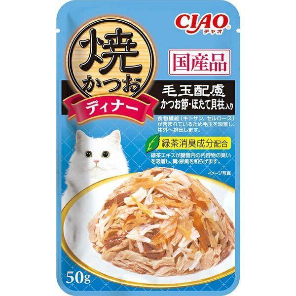 いなばペットフード 4901133620164 ＩＣ‐２３８ＣＩＡＯ焼かつおディナー　毛玉配慮　かつお節・ほたて貝柱入り | 