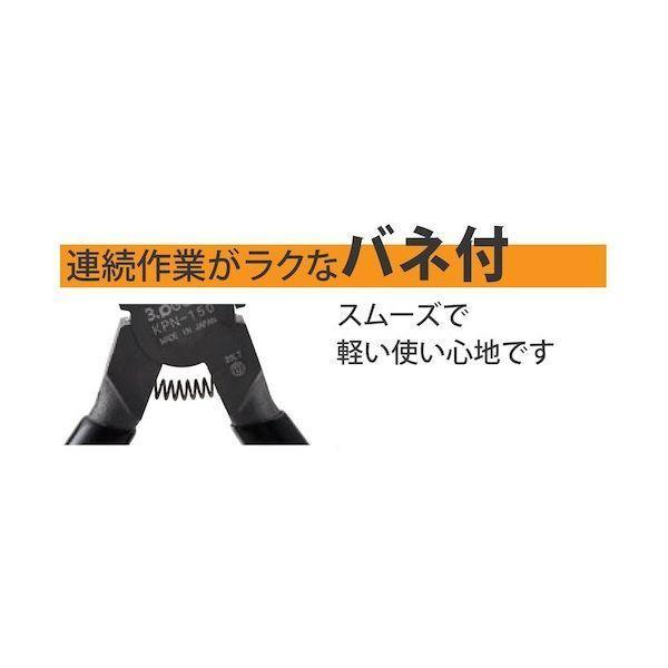 スリーピークス（3.PEAKS） KPN150GS 3P片刃プラニッパ150mm |  | 04