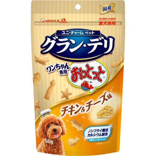 ユニ・チャーム 4520699683514 犬用おっとっとチキン＆チーズ味５０ｇ グラン・デリ ワンちゃん専用 | 