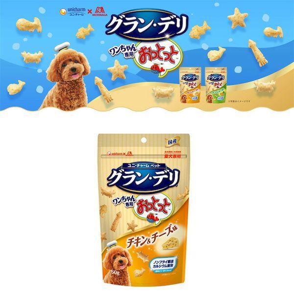 ユニ・チャーム 4520699683514 犬用おっとっとチキン＆チーズ味５０ｇ グラン・デリ ワンちゃん専用 |  | 01