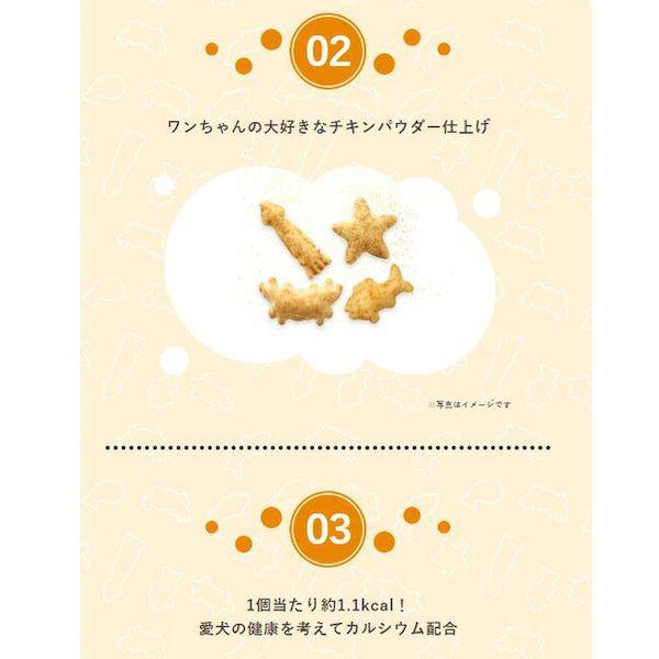 ユニ・チャーム 4520699683514 犬用おっとっとチキン＆チーズ味５０ｇ グラン・デリ ワンちゃん専用 |  | 04