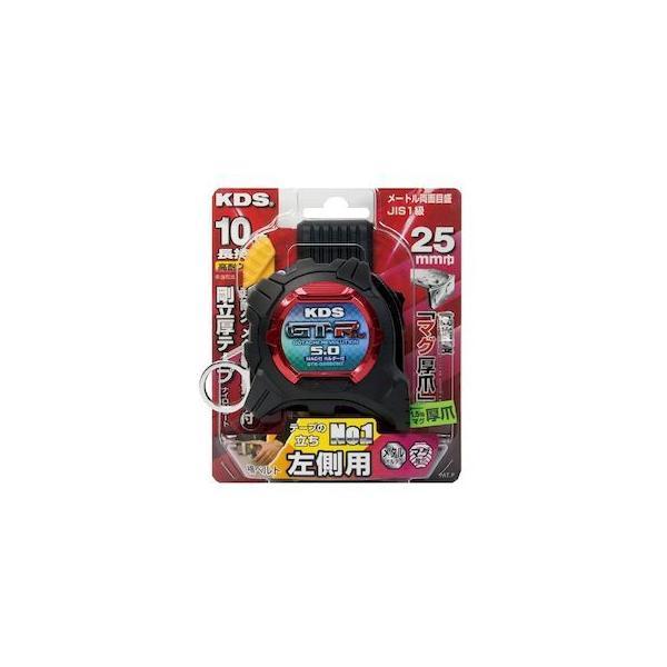 ムラテックKDS GTRG2550MZL 剛立G25巾5mマグ厚爪 左ホルダー付 | 
