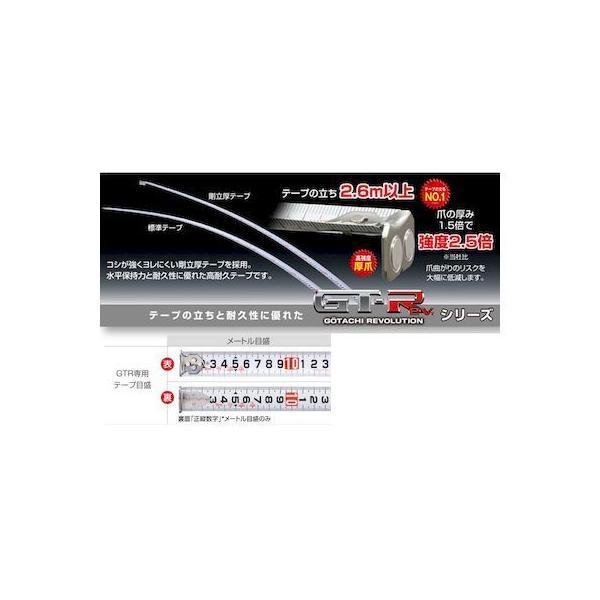 ムラテックKDS GTRG2550MZL 剛立G25巾5mマグ厚爪 左ホルダー付 |  | 03