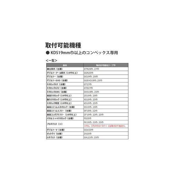 ムラテックKDS SH02L セフティメタルホルダーZ 左側用 |  | 03