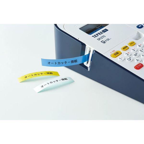 あすつく対応 「直送」 キングジム KIMG JIM SR370 「テプラ」PRO