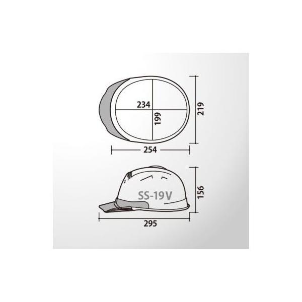 進和化学工業 シンワ 2888 ヘルメットSS19VPRA／黒／スモークB／ビュレットグレーメタリック／マット塗装 |  | 03