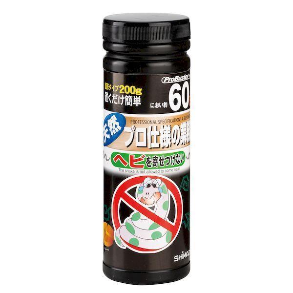 あさってつく対応 直送 代引不可・他メーカー同梱不可 SHIMADA 4964283104670 ヘビを寄せ付けない 200g | 