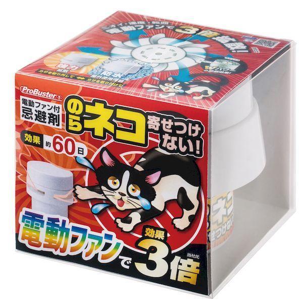 あさってつく対応 直送 代引不可・他メーカー同梱不可 SHIMADA 4964283106698 電動ファン付 ネコを寄せ付けない 200g | 