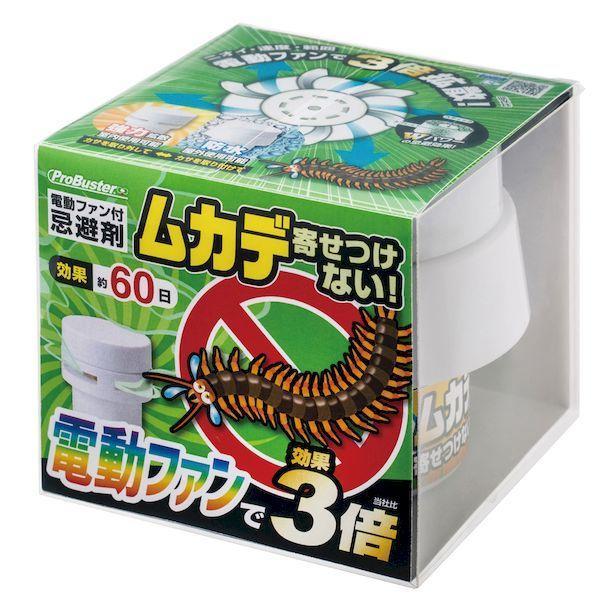 あさってつく対応 直送 代引不可・他メーカー同梱不可 SHIMADA 4964283106735 電動ファン付ムカデを寄せ付けない200g | 
