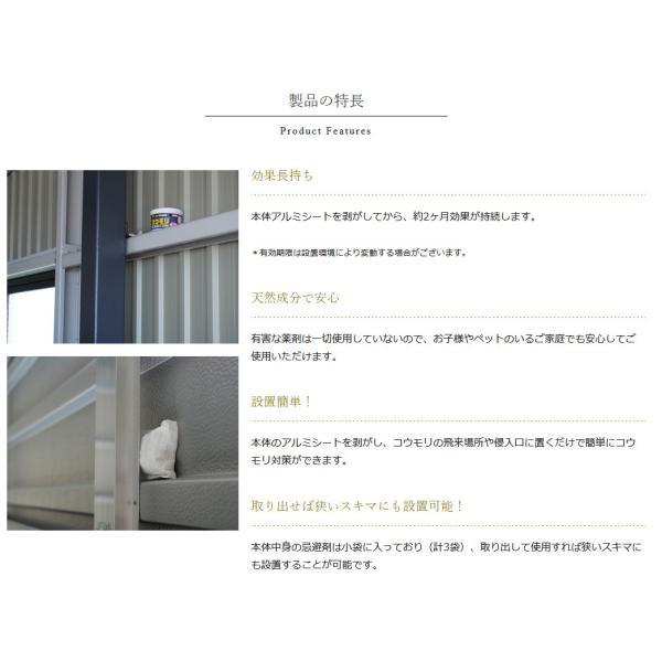 SHIMADA 4964283107640 コウモリ寄せ付けない 忌避剤【キャンセル不可】 |  | 02