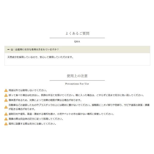 SHIMADA 4964283107640 コウモリ寄せ付けない 忌避剤【キャンセル不可】 |  | 04