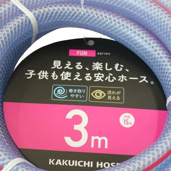 直送 代引不可・他メーカー同梱不可 カクイチ 4971846042867 FUN F121C 15mmx3m カット #280045 |  | 02
