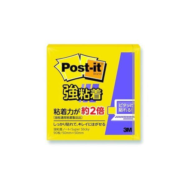3M スリーエム 650SS-YN ポスト・イット 強粘着ノート 650SSYN | 