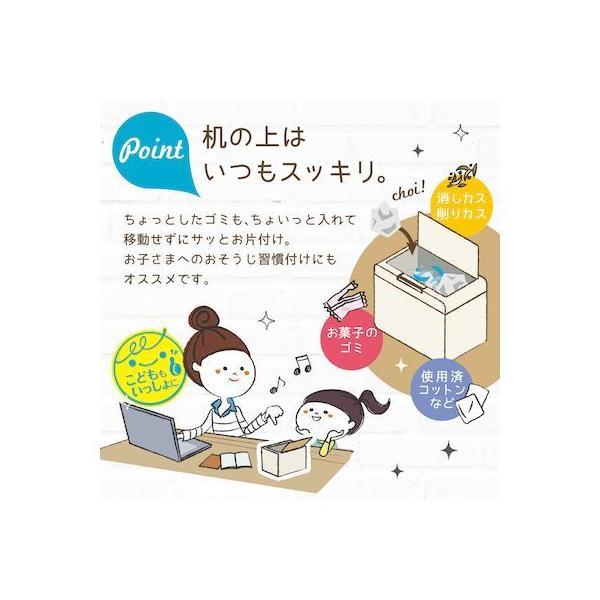 ソニック LV-4672-I リビガク ちょいバコ卓上ゴミ箱 ワンタッチで開く アイボリー LV4672I |  | 02