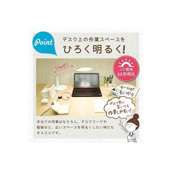 ソニック LV-4698-W リビガクLED大型デスクライト 調光機能付 面発光＆ひろく照らせる ホワイト LV4698W |  | 02