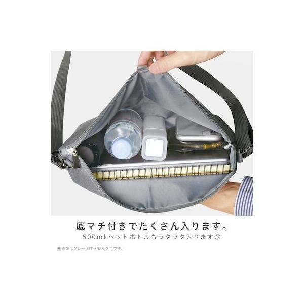 ソニック UT-3565-GL ユートリム ひろがるサコッシュ A4 タブレット収納 グレー UT3565GL |  | 04